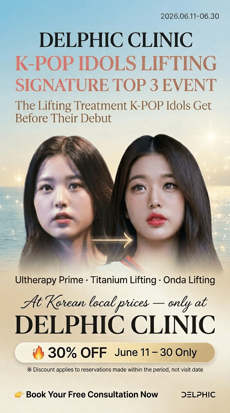 K-POP Idols' Signature Liftings
