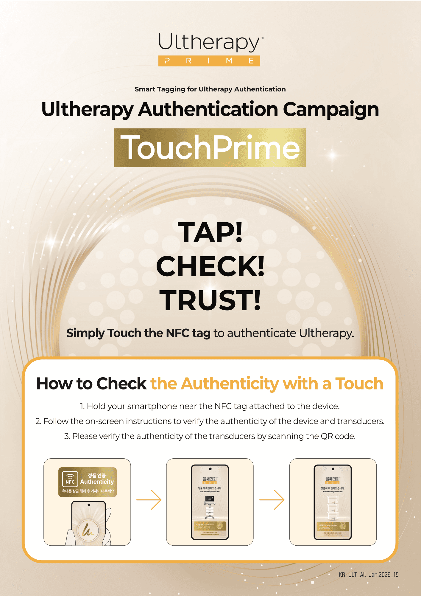 Official Ultherapy TouchPrime authentication guide
